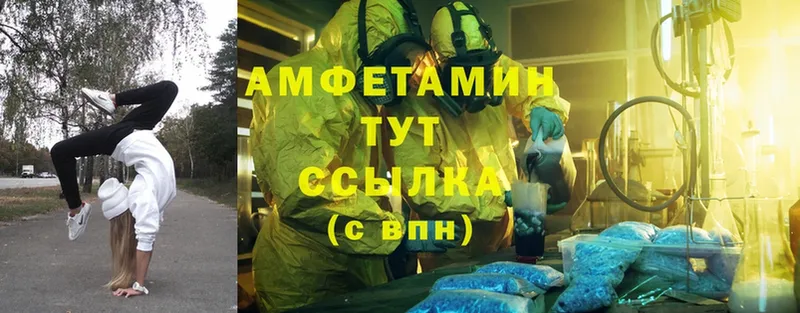 где можно купить   Курск  Amphetamine 98% 