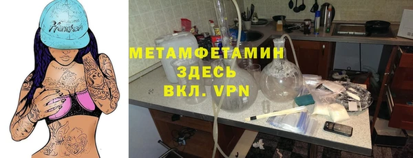 марки nbome Верхний Тагил