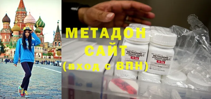 МЕТАДОН methadone  Курск 